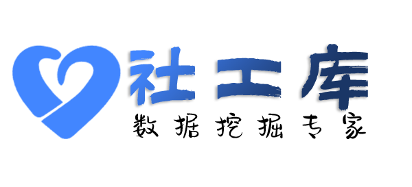 迅速查询在逃犯罪人员信息